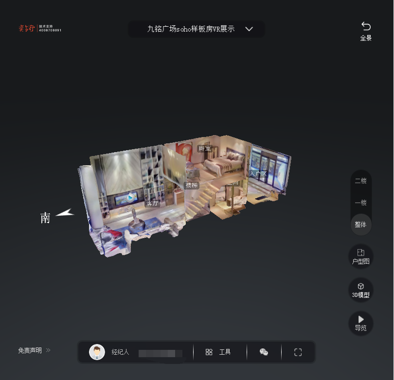 浙江九铭广场SOHO公寓VR全景案例